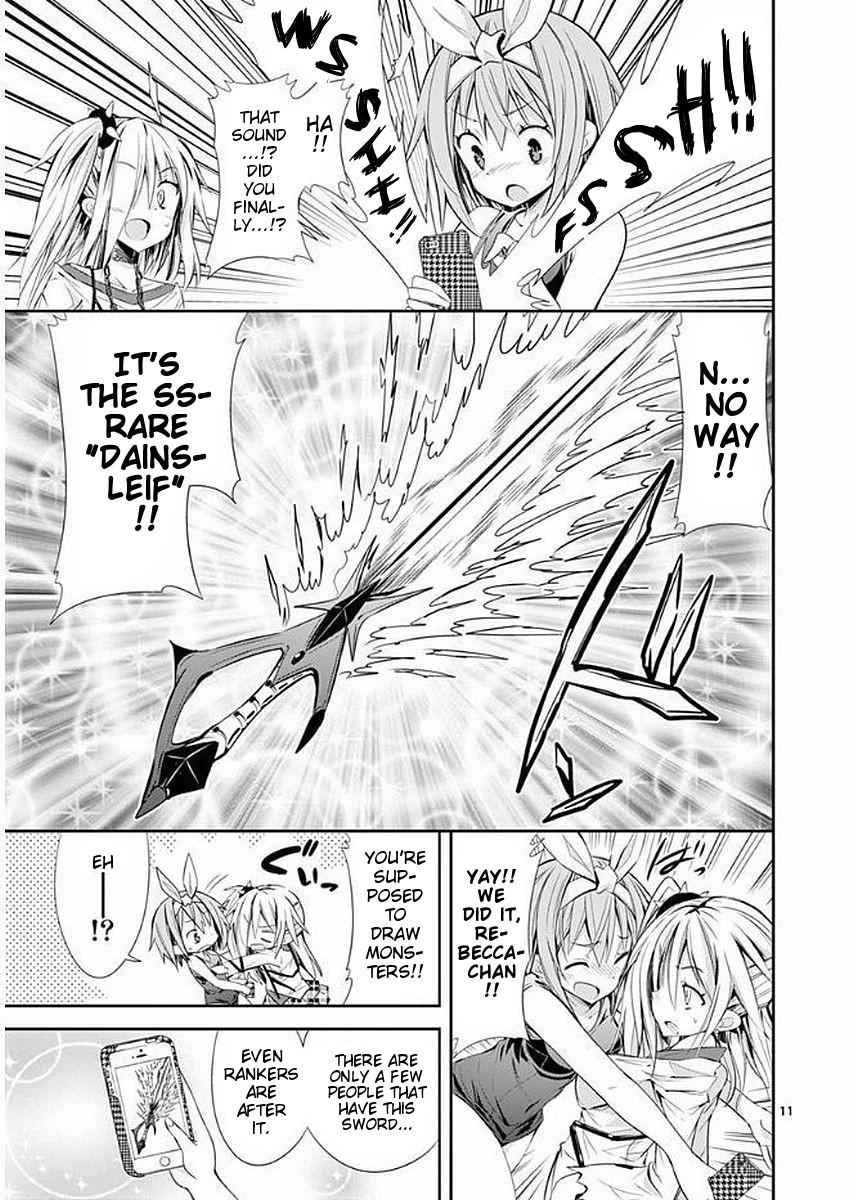 S Rare Soubi no Niau Kanojo Chapter 23 11
